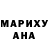 ГЕРОИН хмурый Mark Kartavov