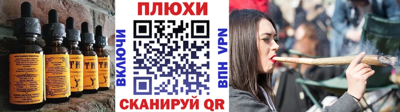 Печенье с ТГК марихуана  Сердобск 