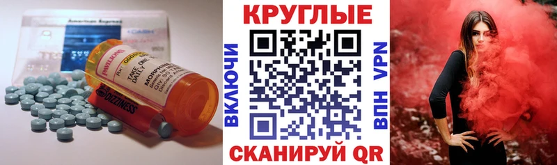 МЕГА ссылка  наркота  Сердобск  Ecstasy 99% 