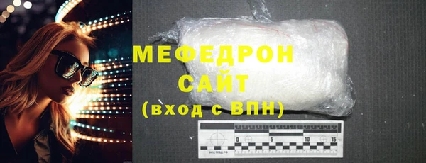 соль курить ск Арсеньев