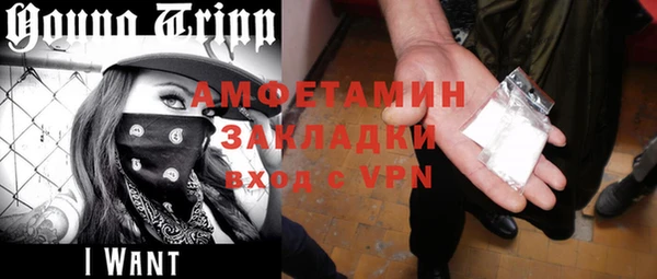 соль курить ск Арсеньев