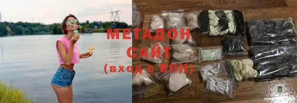 соль курить ск Арсеньев
