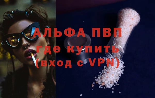 apvp Аркадак