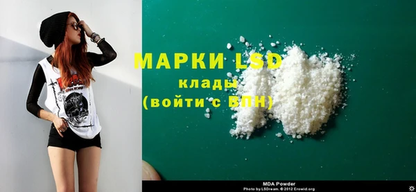 соль курить ск Арсеньев