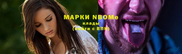 соль курить ск Арсеньев