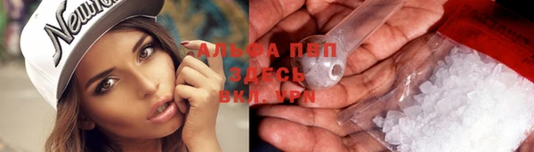 MDMA Premium VHQ Армянск