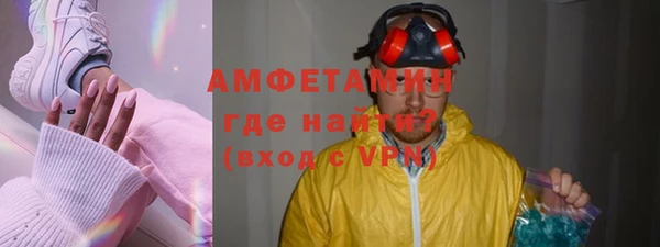 соль курить ск Арсеньев