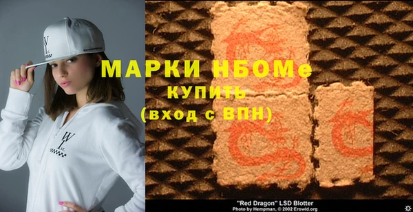 соль курить ск Арсеньев