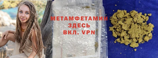 MDMA Premium VHQ Армянск