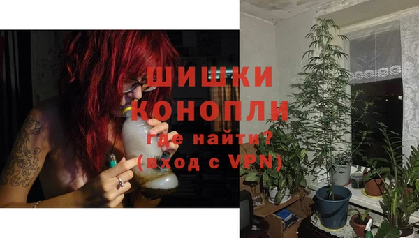 MDMA Premium VHQ Армянск