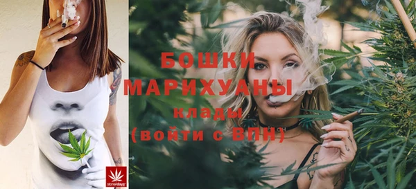 MDMA Premium VHQ Армянск