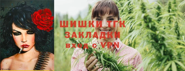 MDMA Premium VHQ Армянск