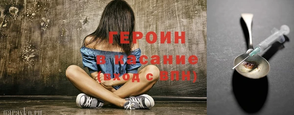 соль курить ск Арсеньев