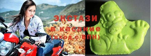 MDMA Premium VHQ Армянск