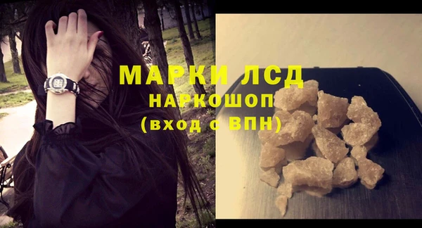 соль курить ск Арсеньев