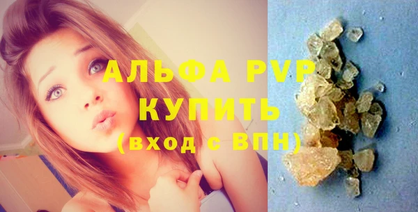 мефедрон мука Сатка