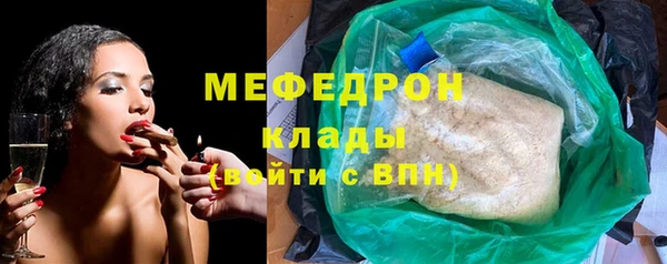 MDMA Premium VHQ Армянск