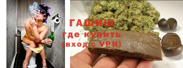 MESCALINE Саяногорск