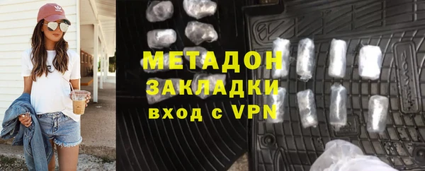MDMA Premium VHQ Армянск