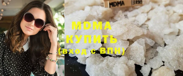 соль курить ск Арсеньев