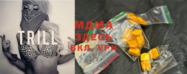 MDMA Premium VHQ Армянск