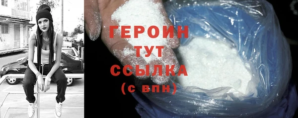 соль курить ск Сафоново