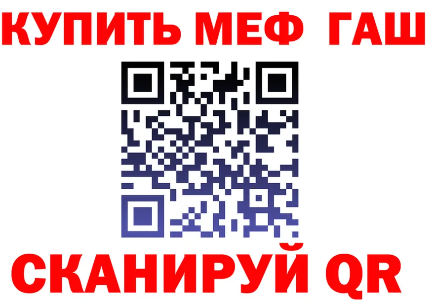 МЯУ-МЯУ 4 MMC ссылка маркетплейс hydra Сердобск
