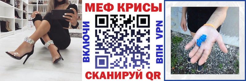 наркота  Сердобск  Мефедрон мяу мяу 