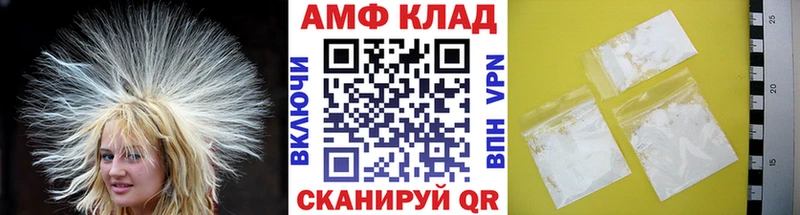 МЕТАМФЕТАМИН пудра  Сердобск 