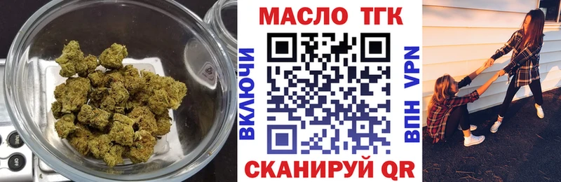 даркнет формула Сердобск Дистиллят ТГК вейп с тгк